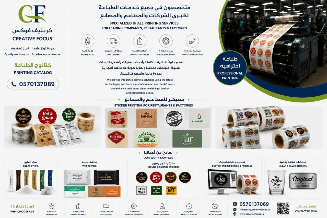 المكملات الغذائية ومستحضرات التجميل