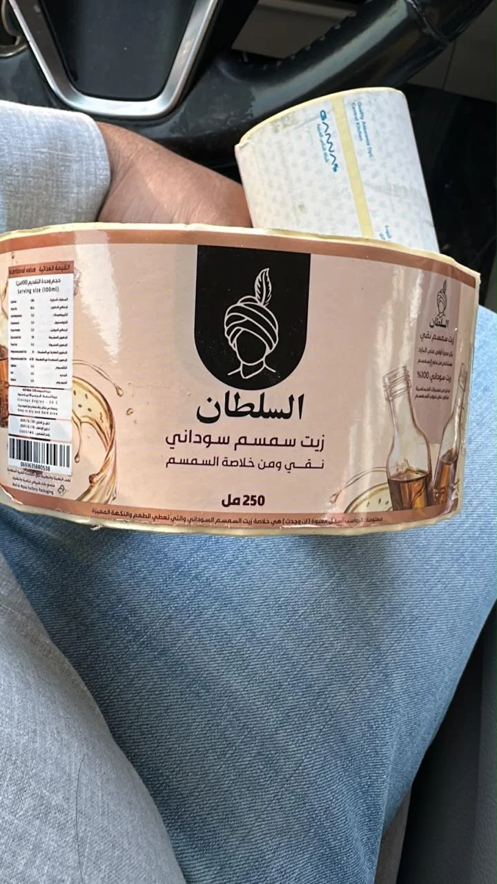 خامات BOPP والورق المقاوم للظروف القاسية