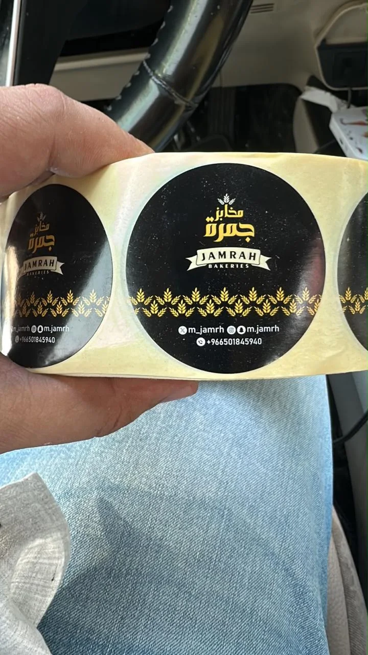 ملصقات الباركود والحراري المباشر وسلاسل الإمداد